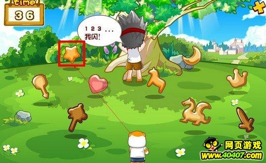 黄金AK闯迷宫