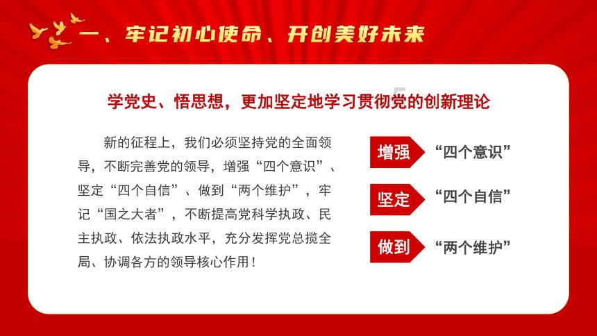 幽灵王营救