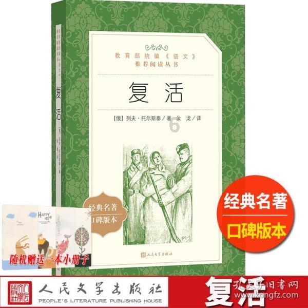 现在还可以交2023年农村医保吗现在交医保还可以用吗贵州的？游戏画面